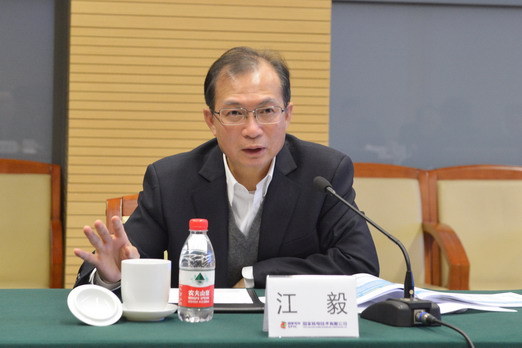 s20190103江毅到公司调研核能板块发展及平台公司建设情况 (1).jpg s20190103江毅到公司调研核能板块发展及平台公司建设情况 (1).jpg