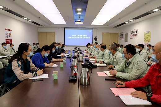 20200518公司党委巡察组巡察示范项目部党委工作动员会召开-张姗摄1.jpg 20200518公司党委巡察组巡察示范项目部党委工作动员会召开-张姗摄1.jpg