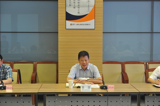 20200624秦山核电党委书记、董事长黄潜一行到公司参观交流 (4).jpg 20200624秦山核电党委书记、董事长黄潜一行到公司参观交流 (4).jpg