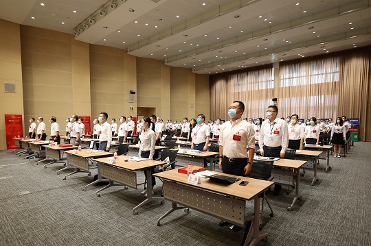 20200703公司第九次党代会主会场2.jpg 20200703公司第九次党代会主会场2.jpg