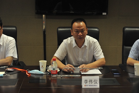 20200707中交第四航务工程勘察设计院有限公司董事长李伟仪一行到公司交流访问 (3).jpg 20200707中交第四航务工程勘察设计院有限公司董事长李伟仪一行到公司交流访问 (3).jpg