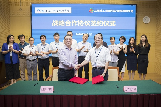 20200710-与科学签订战略合作-2-石谦和王明弹.jpg 20200710-与科学签订战略合作-2-石谦和王明弹.jpg