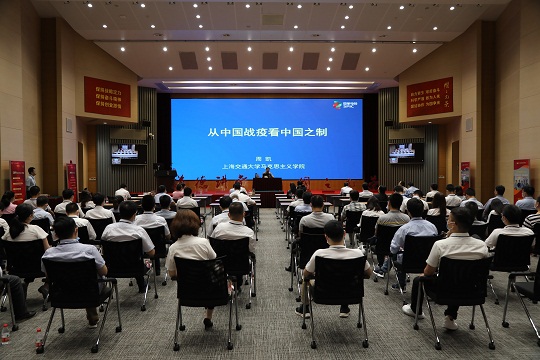 20200730第一期道德讲堂 (1).jpg 20200730第一期道德讲堂 (1).jpg