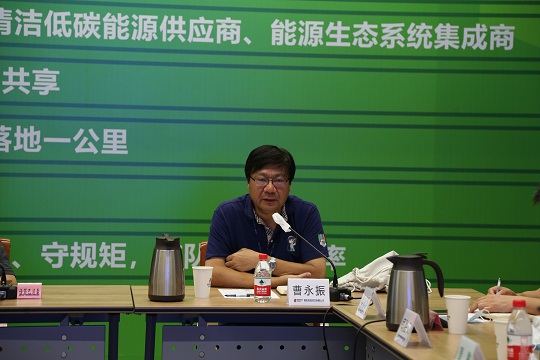 20200811公司召开2020年党外人士座谈会 (2).jpg 20200811公司召开2020年党外人士座谈会 (2).jpg