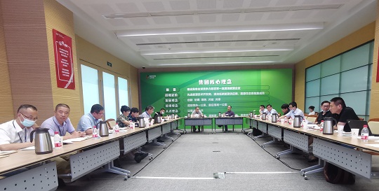 20200820国家核电(伟德bv1946官网)召开一流ae工作推进领导小组第三次会议 (2).jpg 20200820国家核电(伟德bv1946官网)召开一流ae工作推进领导小组第三次会议 (2).jpg