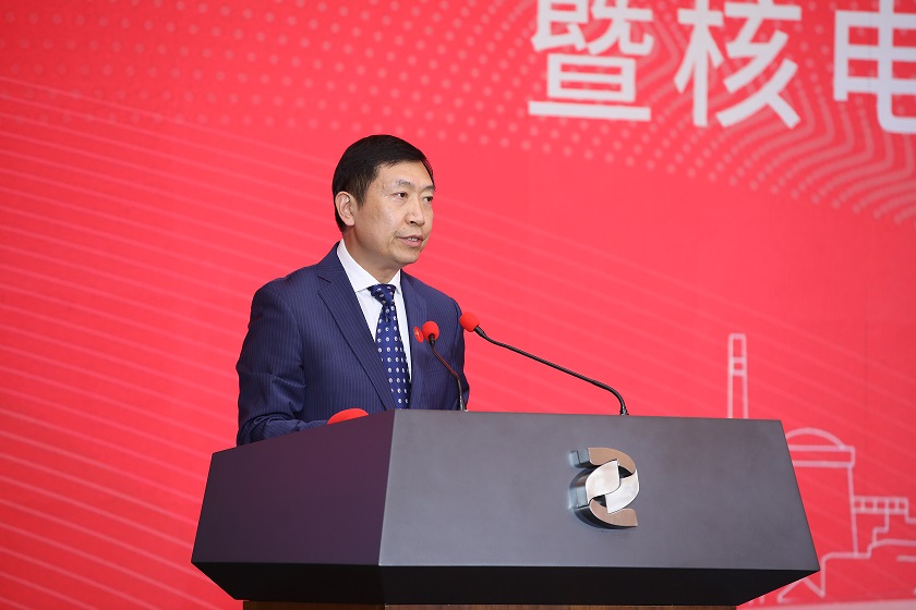 20200928七二八工程50周年报告会暨核电自主创新发展论坛-顾军.jpg 20200928七二八工程50周年报告会暨核电自主创新发展论坛-顾军.jpg