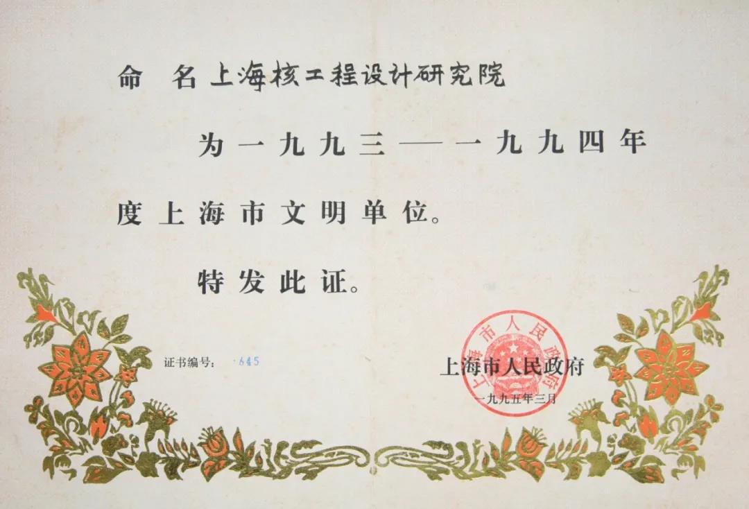 微信图片_20210429222303.jpg 微信图片_20210429222303.jpg