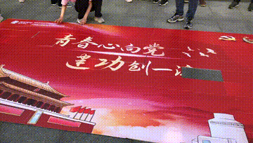 微信图片_20210509132629.gif