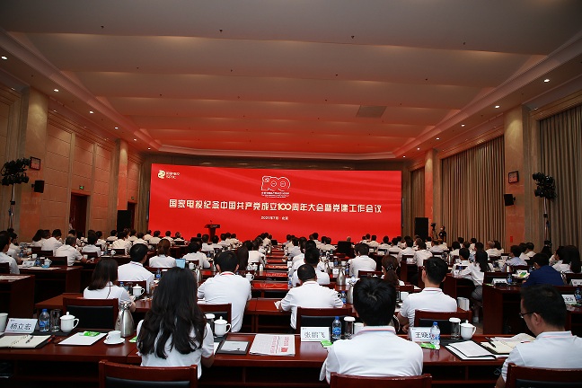 微信图片_20210705181347.jpg 微信图片_20210705181347.jpg