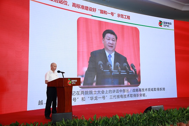 微信图片_20210702175307.jpg 微信图片_20210702175307.jpg