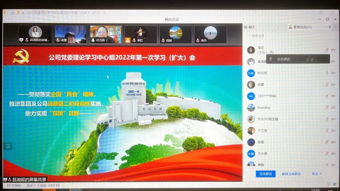 微信图片_20220330075549.jpg 微信图片_20220330075549.jpg