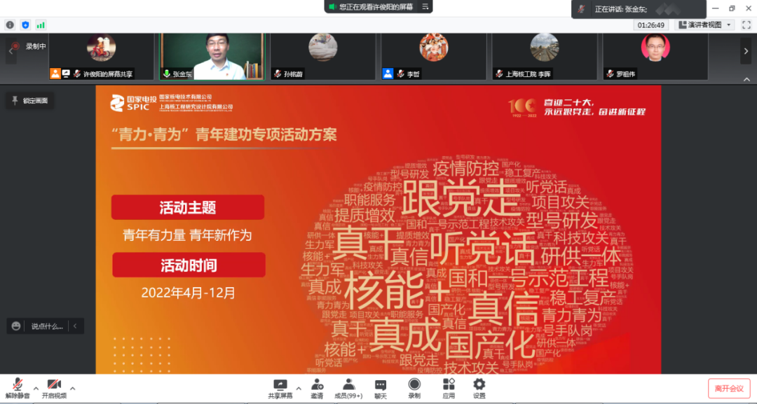 微信图片_20220507233512.png 微信图片_20220507233512.png
