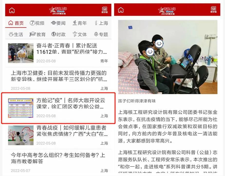 微信图片_20220525223355.jpg 微信图片_20220525223355.jpg