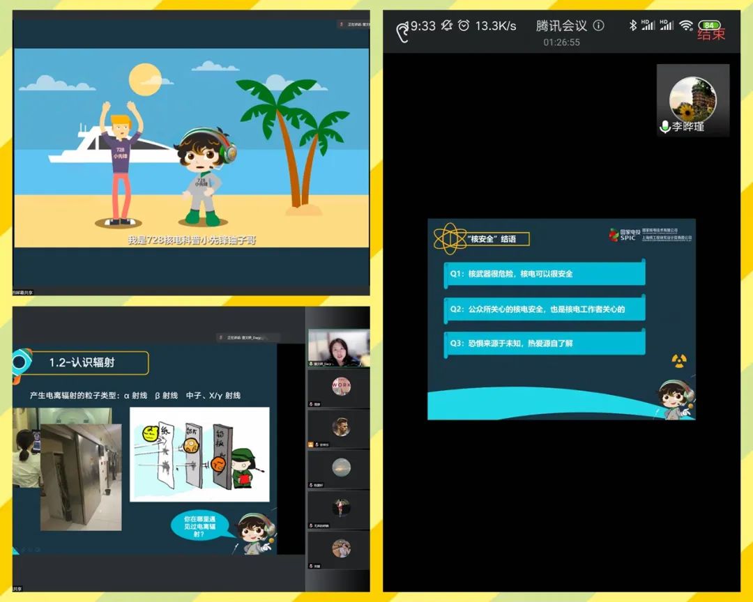 微信图片_20220525222024.jpg 微信图片_20220525222024.jpg