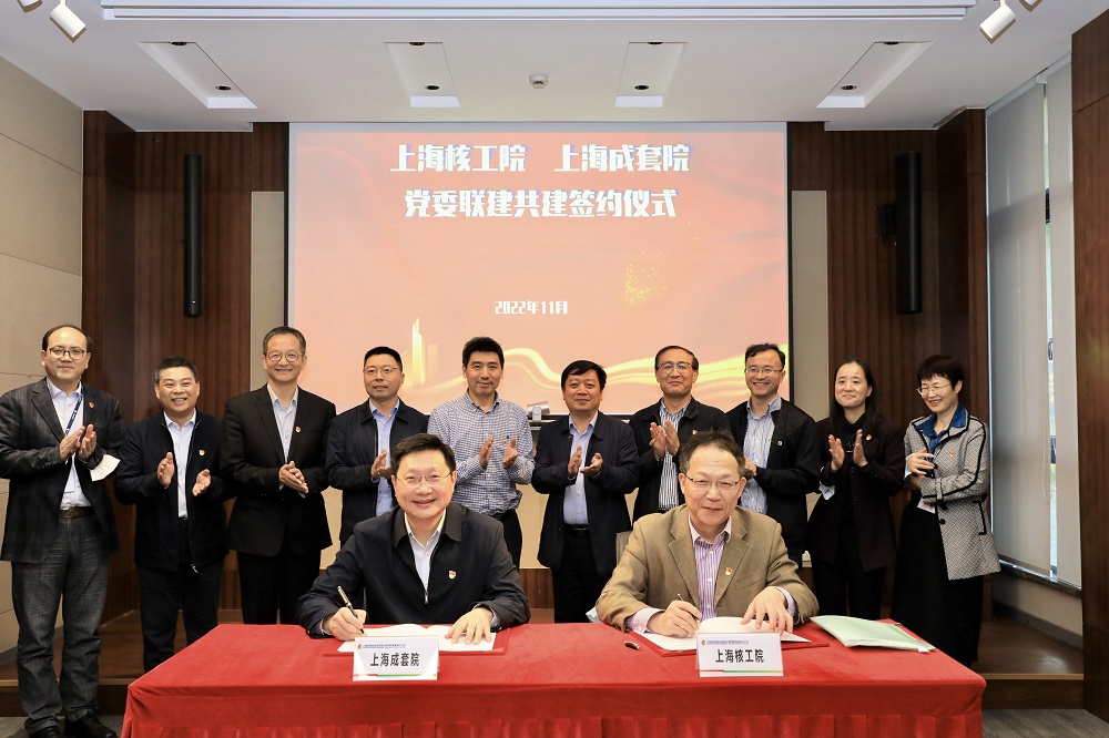 微信图片_20221104163310(1).jpg 微信图片_20221104163310(1).jpg