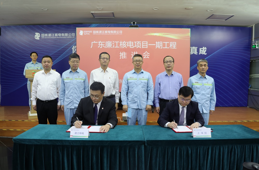 推进会.jpg 推进会.jpg