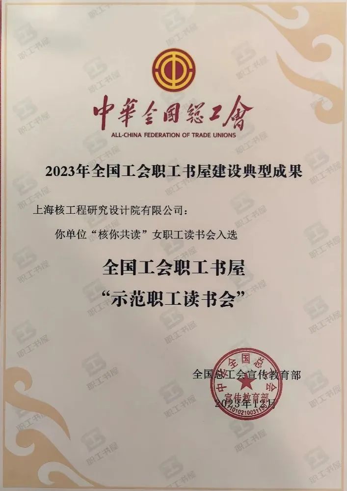 微信图片_20240206100101.jpg 微信图片_20240206100101.jpg