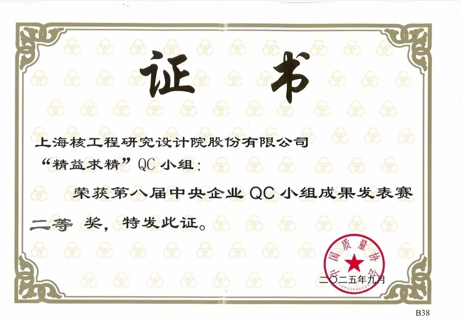 微信图片_20251013090130.jpg 微信图片_20251013090130.jpg